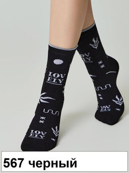 Носки жен. COMFORT 7С-47СП (махровые) (24/4)*** КСЗ - 212 шоколадный