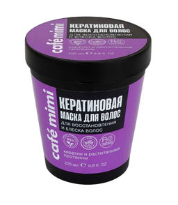 КАФЕ КРАСОТЫ le Cafe Mimi Стакан Маска д/волос Кератиновая 220мл