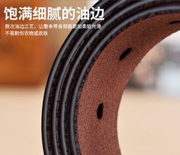 Ремень BL-L-200-Red-105