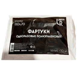Фартук 110*70 ПНД белый