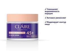 Claire Cosmetics Collagen Active Pro Крем Ночной 45+ 50мл