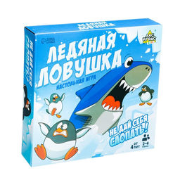 Настольная игра Ледяная ловушка - Лас играс kids фото 12