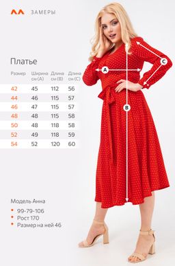 Женское платье Happy Fox  фото 15