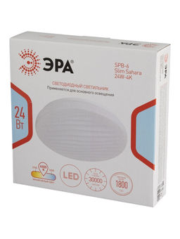 Светильник потолочный LED SPB-6 Slim Sahara, 24 Вт, 4000К, 25.5×6 см, без ПДУ
