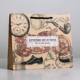 Цена за 2 шт. Пакет подарочный ламинированный, упаковка, Лучшему мужчине во всем мире, ML 21?25?8 см