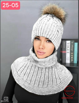 Комплект женский 2в1 с помпоном - Bruno фото 4