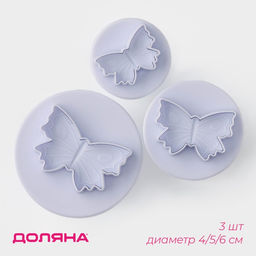 Цена за 2 шт. Плунжеры кондитерские Доляна Бабочка, набор 3 шт., d=4/5/6 см, пластик, белые  фото 6