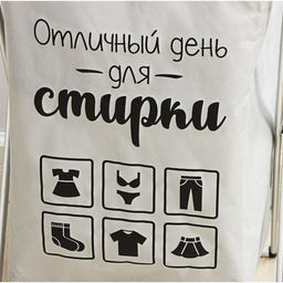 Корзина для белья складная Доляна День стирки, 3545 см, серая  фото 3