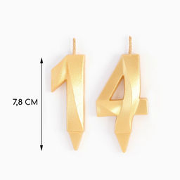 Свеча в торт юбилейная Грань (набор 2 в 1), цифра 14, цифра 41, золотой металлик, 6,5 см - Страна карнавалия фото 2