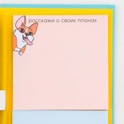 Блок бумаг для записей 3 блока по 30 листов, стикеры, ручка шариковая синяя 0.7 мм Для тех, укого лапки - Artfox фото 6