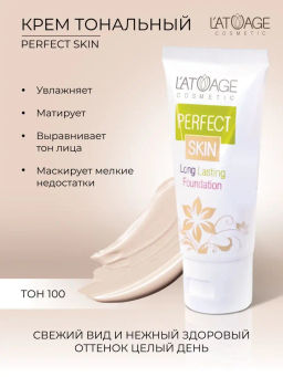 latuage Тональный крем Perfect skin длительного действия №100 фарфоровый 30г - Lilo фото 2