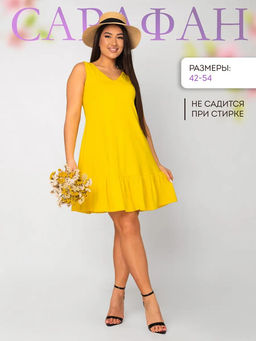 Сарафан женский кулирка с лайкрой СКАРЛЕТ ЛИМОН