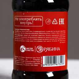 Гель для душа Счастья в Новом году, 250 мл, аромат ванильной газировки - Чистое счастье фото 8