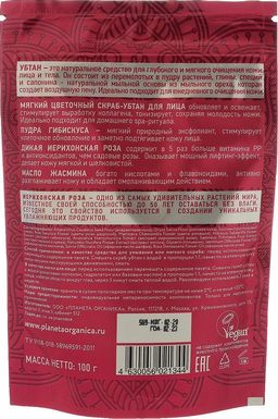 Мягкий цветочный скраб-убтан для лица, 100 гр / Fresh Market / Planeta Organica  фото 3