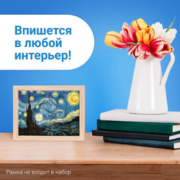 Цена за 2 шт. Мини - пазлы в колбе «Звёздная ночь», 150 деталей