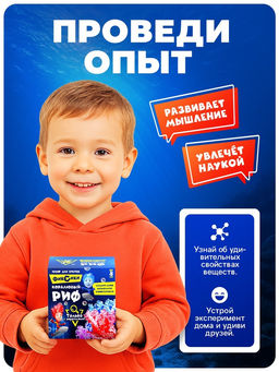 Набор для опытов Коралловый риф, Фиксики  фото 10