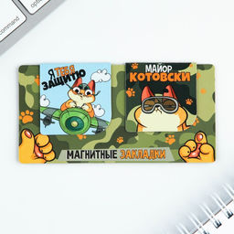 Цена за 4 шт. Магнитные закладки для книг, 2 шт., 4?4 см, на подложке Кот