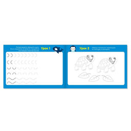 Прописи набор для дошкольников, 6 шт. по 16 стр. - Буква-ленд фото 9