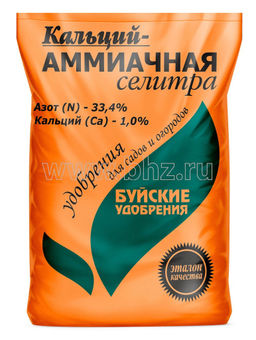БХЗ Селитра кальций-аммиачная 900 гр