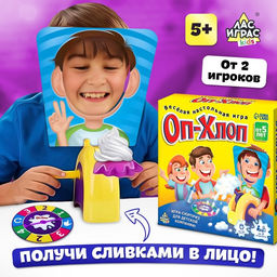 Настольная игра на координацию Оп-хлоп - Лас играс kids фото 11