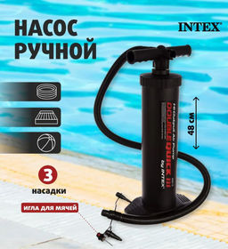 -50% Насос ручной 48 см Intex