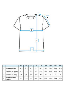 PlayToday / Блузка для девочки