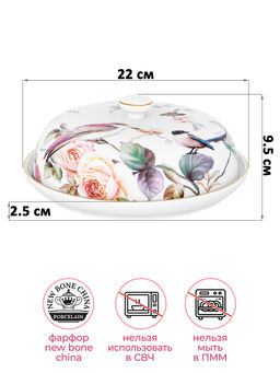 Блинница 22*22*9,5 см "Певчие птички" фарфор NEW BONE CHINA
