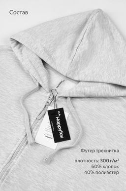 Женский спортивный костюм из футера трехнитки Happyfox