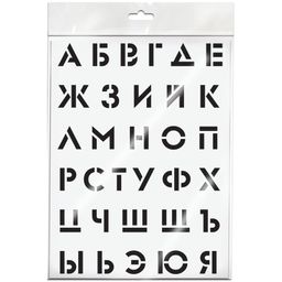 Трафарет ArtSpace "Алфавит" 30*40см (ТА3040_45563) пластик