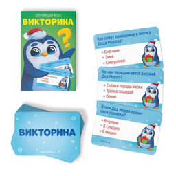 Новогодний подарочный набор Новый год: Игры от Деда Мороза. 6 в 1, по 20 карт в каждой игре, 3+