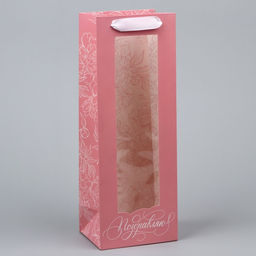 Цена за 2 шт. Пакет подарочный под бутылку, упаковка, Поздравляю, 36?13?10 см