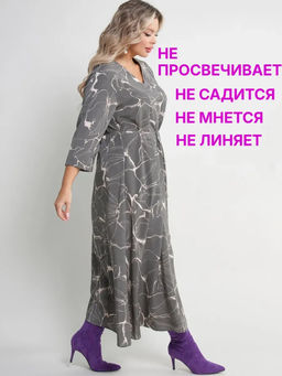 Платье женское