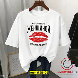 Футболка женская с надписью