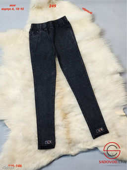 Детские брюки с высокой посадкой