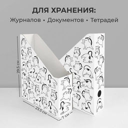 VAL CT-8VP Лотки для бумаг верт., 29.5*23.5*7 см, набор 8 шт., КОТИКИ, шт