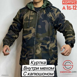 Куртка для мужчин, искуственный мех - Bruno фото 6