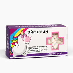 Драже Конфеты - таблетки Эйфорин: 100 гр.
