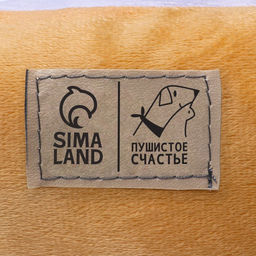 Лежанка с бортиком Любимый щенок 45х38х22 см - Пушистое счастье фото 2