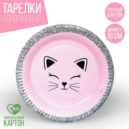 Тарелка бумажная Мордочка, набор 6 шт, 18 см