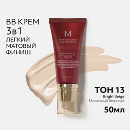 MISSHA М Perfect Cover BB Cream EX Тональный BB крем "Идеальное покрытие" SPF42/PA тон 13 50 мл