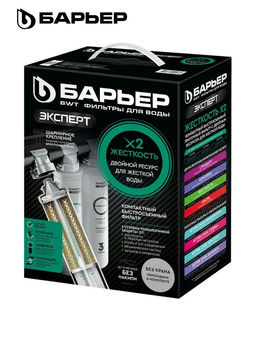 -29% Фильтр Эксперт Жесткость Х2 двойная защита от накипи БЕЗ КРАНА, Барьер