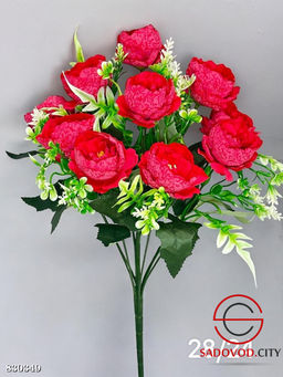 Искусственные цветы, 48 см.