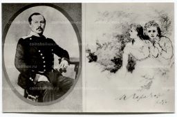 Открытка А.А.Фет  А.А.Фет 1850-е гг. Рисунок Я.П.Полонского к стихотворению А.Фета Шепот, робкое дыханье