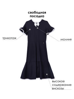 PlayToday / Платье