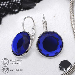 Серьги со стразами «Яркая классика» в обрамлении, цвет тёмно-синий в серебре, d=1.6 см