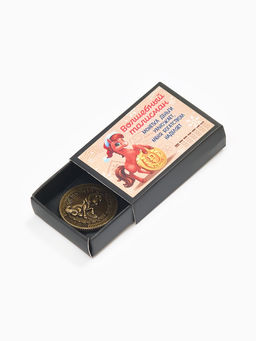 Монета новогодняя сувенирная в коробочке «1 рубль. 2026», d=2.5 см