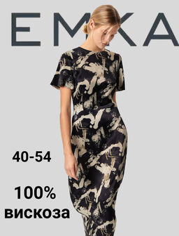 EMKA / Платье миди из 100% вискозы с принтом
