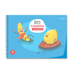 Светоч А207 Альбом для рисования, с пластик. обложкой 180 мкм., цветной титул лист 100 г/м2 A4 29 х 20.5 см 40 л. на гребне 5 шт. 01541 Школьный уголок  фото 36