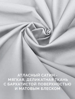 -30% Простыня на резинке 140х200 Моноспейс серый - Ecotex фото 6