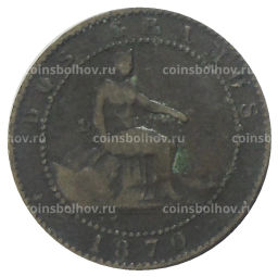 2 сентимо 1870 года Испания